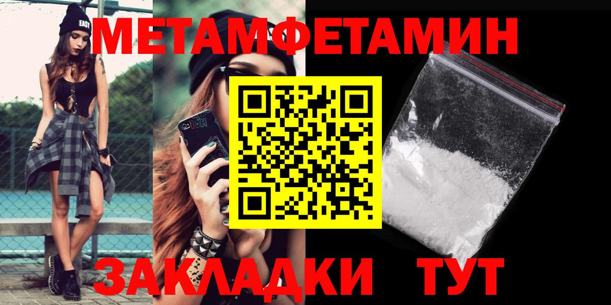 АМФЕТАМИН  Вход с VPN  Дзержинск  Amphetamine 98% 