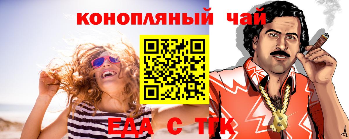Дзержинск  Canna-Cookies марихуана  Вход с VPN 