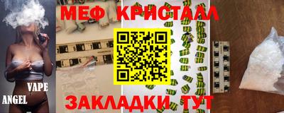 экстази Лесосибирск