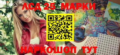 экстази Лесосибирск