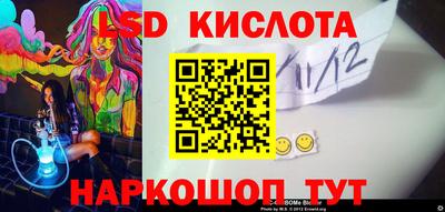 экстази Лесосибирск