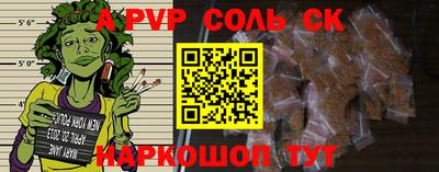ALPHA PVP Ликино-Дулёво