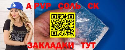 прущая мука Ливны