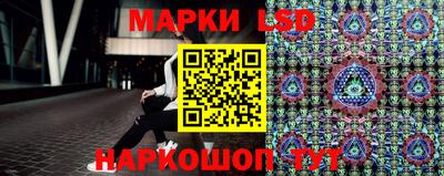 экстази Лесосибирск