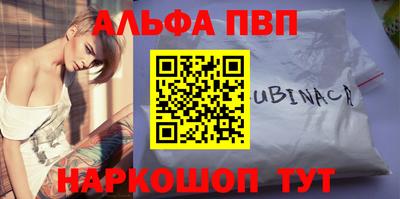 прущая мука Ливны