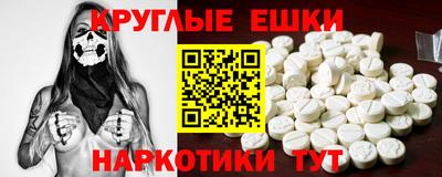 прущая мука Ливны