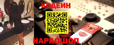 экстази Лесосибирск