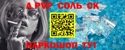 прущая мука Ливны