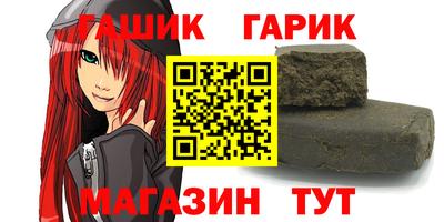 прущая мука Ливны
