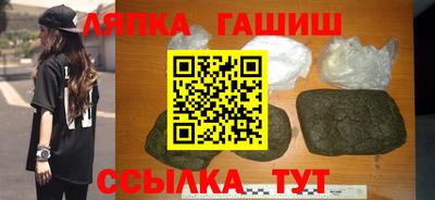 экстази Лесосибирск