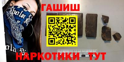 экстази Лесосибирск