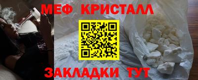 ALPHA PVP Ликино-Дулёво