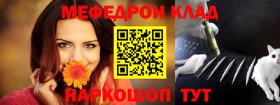 ALPHA PVP Ликино-Дулёво