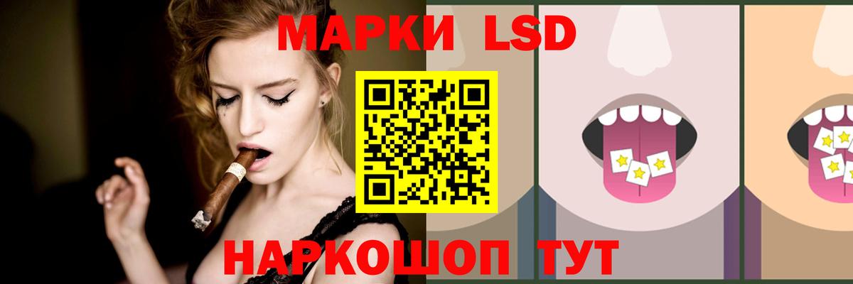 Дзержинск  LSD-25 экстази ecstasy  Вход с VPN  LSD-25 экстази ecstasy 