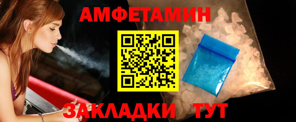 МЕТАМФЕТАМИН пудра  Вход с VPN  Дзержинск 