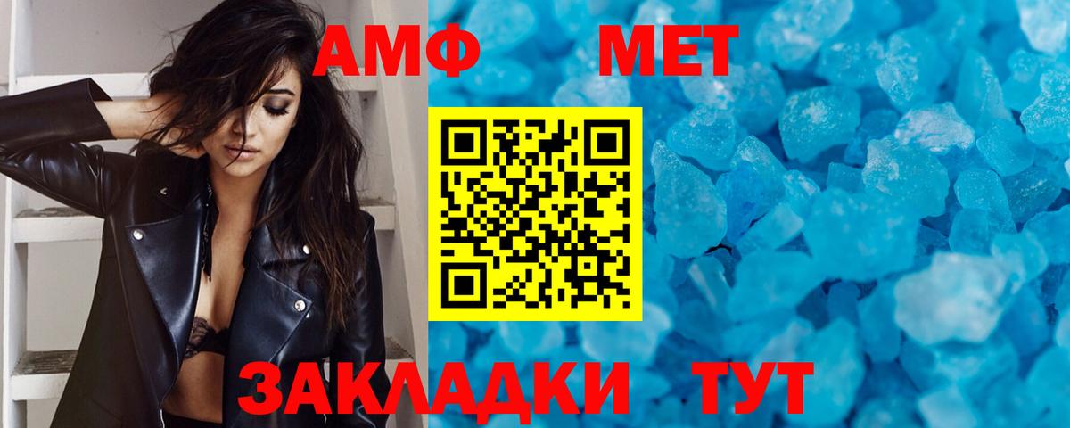 Метамфетамин Декстрометамфетамин 99.9% Дзержинск