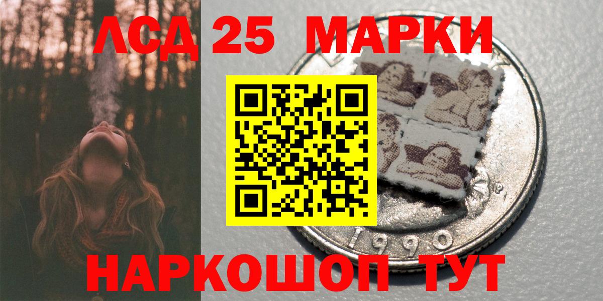 Марки N-bome  Вход с VPN  Дзержинск  Марки NBOMe 1,5мг  Марки NBOMe 1,5мг 