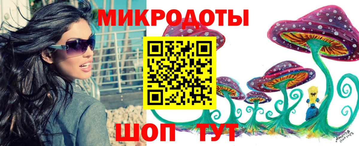 Псилоцибиновые грибы Psilocybine cubensis  Вход с VPN  Дзержинск  Галлюциногенные грибы MAGIC MUSHROOMS 