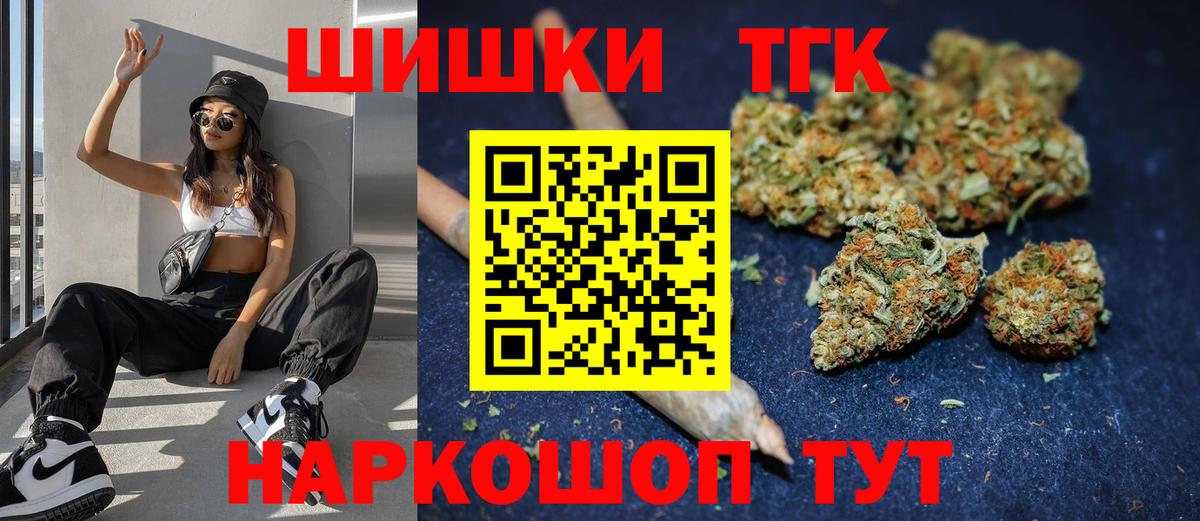 Шишки марихуана MAZAR  Бошки марихуана гибрид  Канабис LSD WEED  Дзержинск  Вход с VPN 