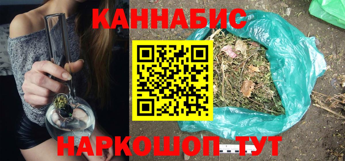 МАРИХУАНА тримм Дзержинск